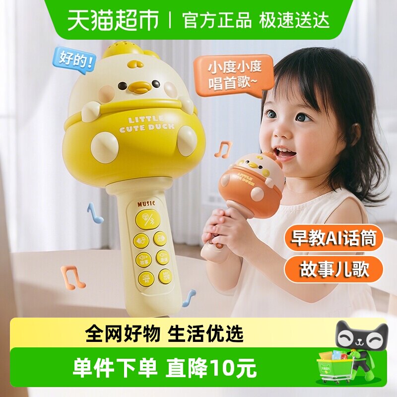 儿童小话筒音响一体麦克风生日礼物宝宝唱歌无线蓝牙婴幼儿玩具