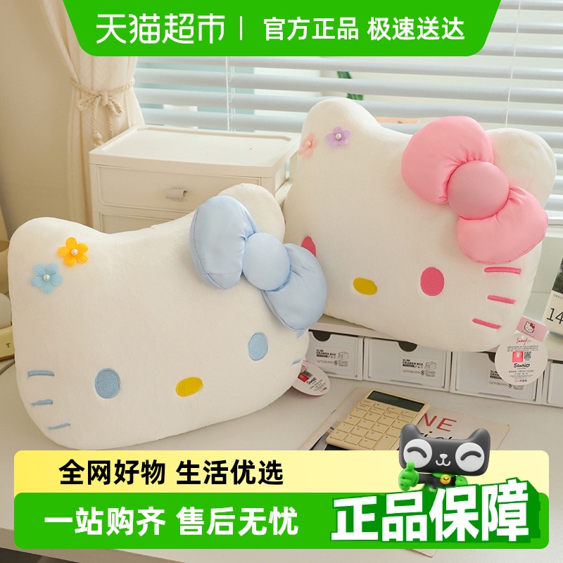 鸿汉抱枕靠垫HelloKitty抱枕