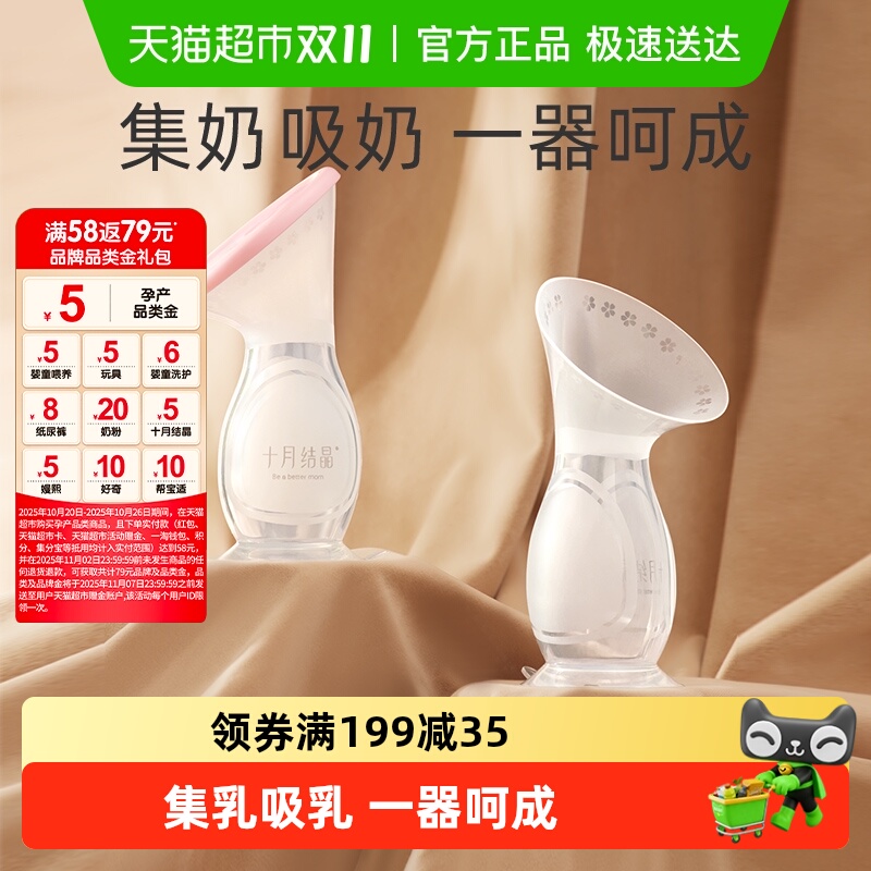 ʮ½ᾧ轺ֶ©̽ĸռ