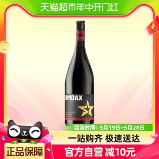 小麦白啤12° dmdax精酿啤酒750ml 1瓶德式