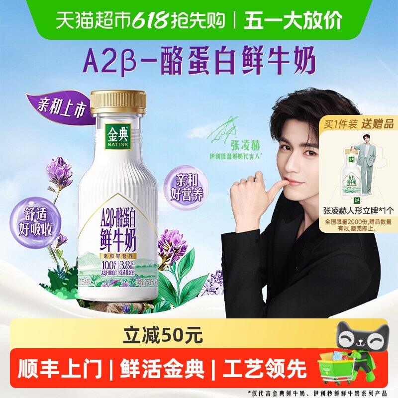 ���� ���A2��-�ҵ�����ţ�� 260ml*10ƿ ˳������ 87.61Ԫ