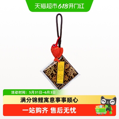周大福暴富锦鲤黄金金币金章