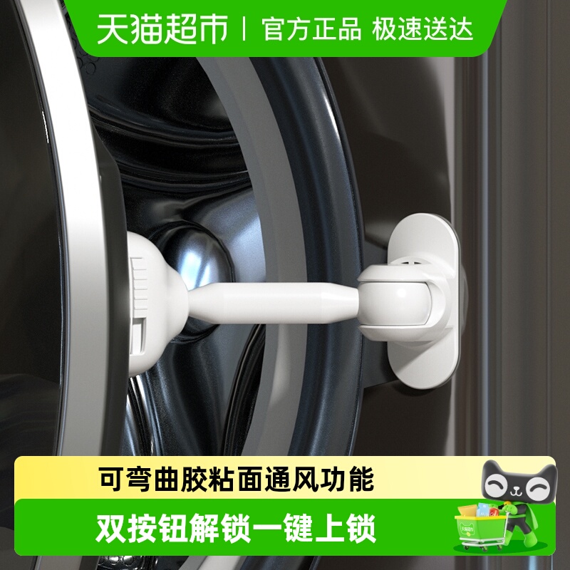 攸曼诚品滚筒洗衣机通风防发霉