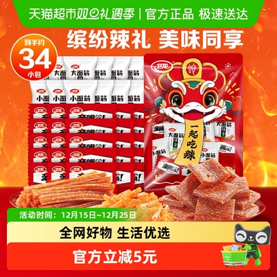 卫龙休闲辣味大小面筋辣条571g