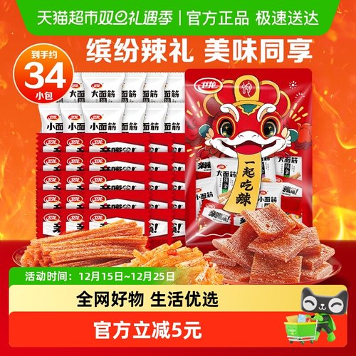 卫龙休闲辣味大小面筋辣条571g