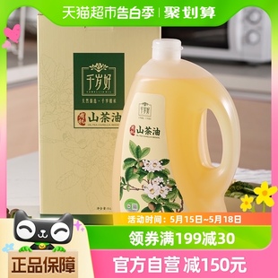 桶压榨一级家用送礼 千岁好有机山茶油纯正 油茶籽油食用油5000ML