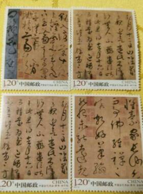 邮局正品 新中国2011-6 草书邮票4全新 原胶全品