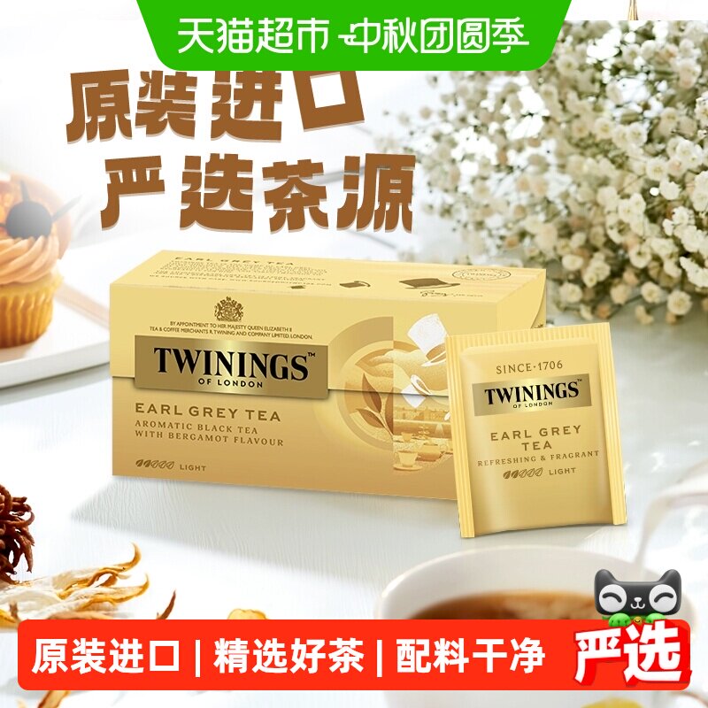 川宁豪门伯爵红茶百年传承送礼图片