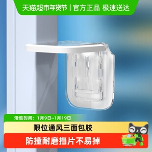 推拉门锁扣防开门衣柜防猫厨房玻璃移门平移窗固定卡扣儿童安全锁