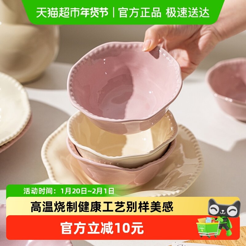 摩登主妇奶油风碗碟餐具陶瓷家用菜盘鱼盘子特别好看的米饭碗面碗,餐饮具,碗,淘宝优惠券,粉丝福利购,淘宝优惠卷