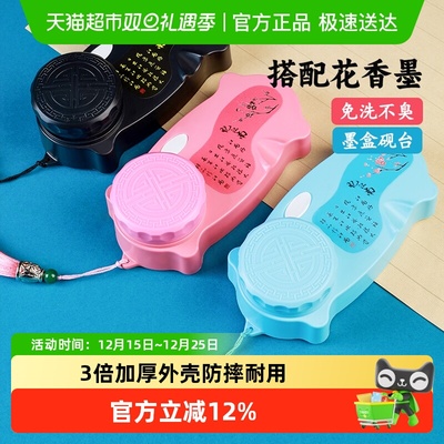 砚台墨盒书法带盖方便防漏便携盒