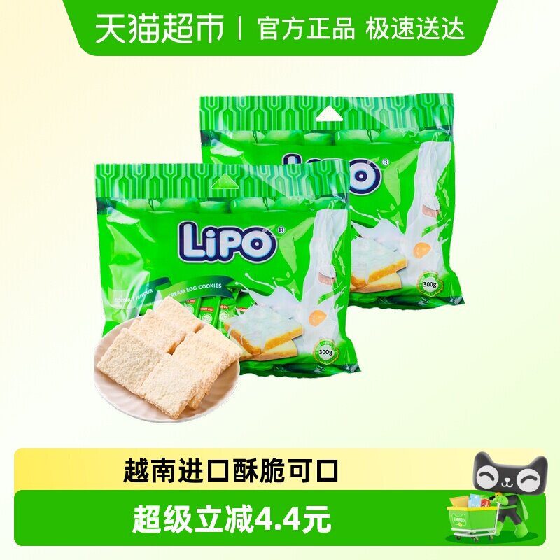 进口越南Lipo椰子味面包干共600g零食礼包点心送礼营养早餐小吃
