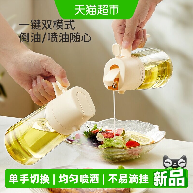 优勤喷倒两用油壶调料瓶图片