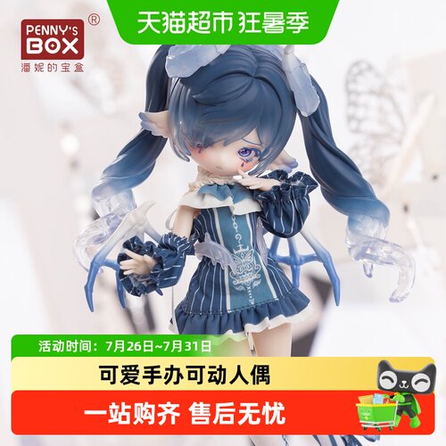 KKV潮玩可爱公仔可动摆件盲盒