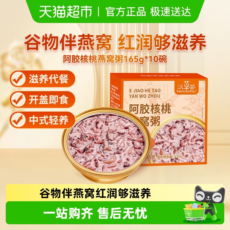 ��������������165g*10�� �������������������࿪�Ǽ�ʳ 66.4Ԫ(��88VIP 95��)