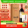 长城干红葡萄酒五星赤霞珠红酒750ml单支木盒装正品节日送礼