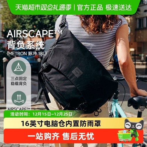 OspreyMETRON脉冲单肩斜跨包