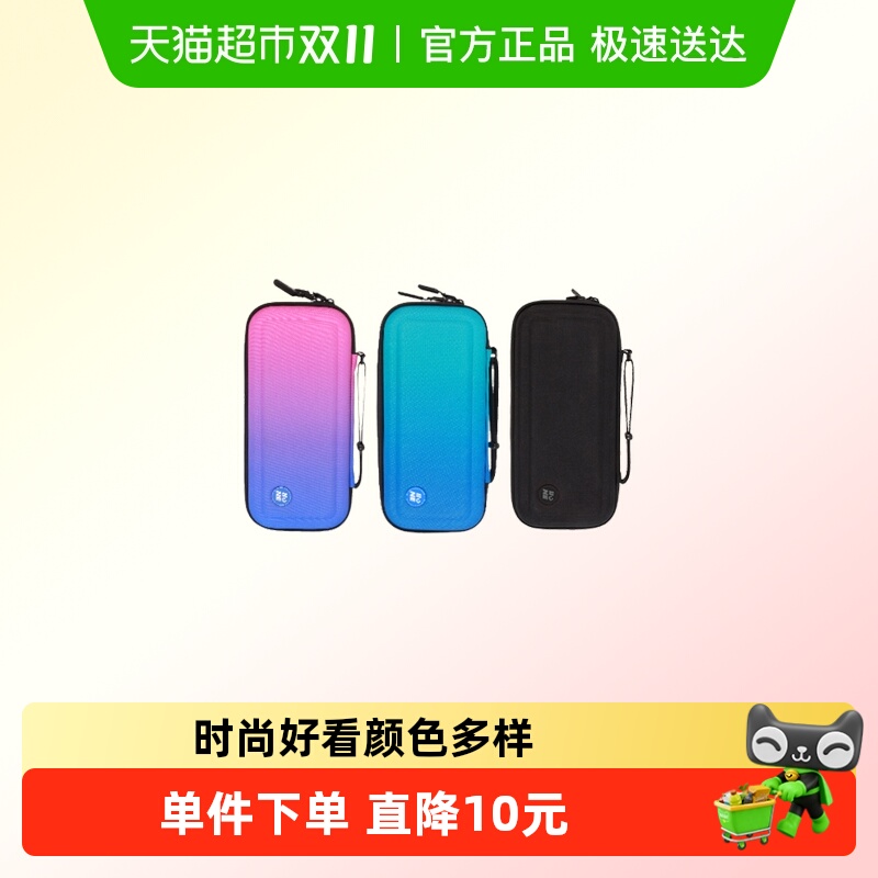 良值任天堂Switch2主机收纳包