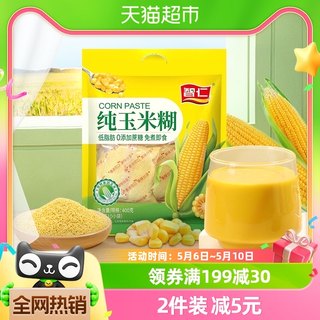 智仁无蔗糖纯玉米糊即食早餐冲饮400g独立小包装玉米粉代餐米糊