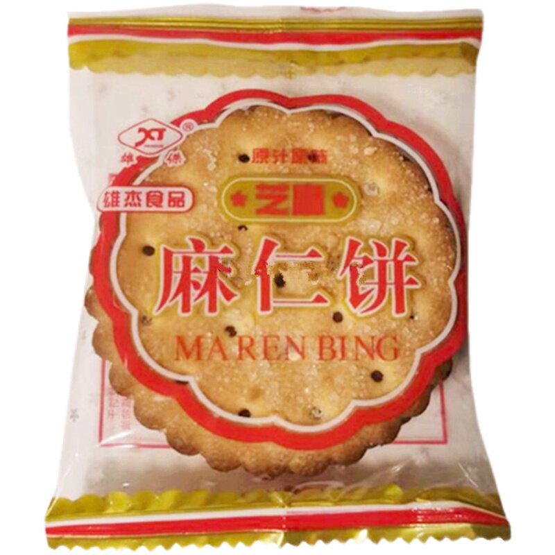 雄杰麻仁薄脆饼干散装整箱糕点