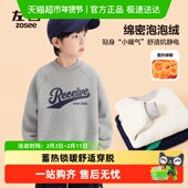 男童加绒加厚卫衣冬季 2025新款 儿童上衣长袖 左西童装 冬装 保暖秋冬