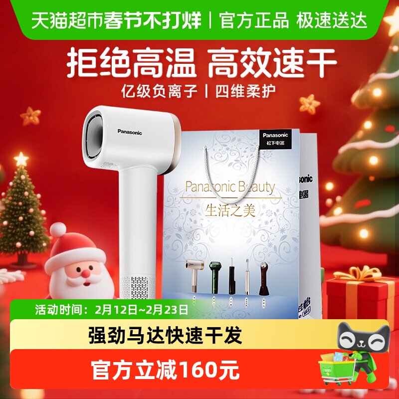 ����Сɭ�ֵ紵����ٴ�������ø����ӻ���ѧ�����˽���Ů������ 222.27Ԫ(������)