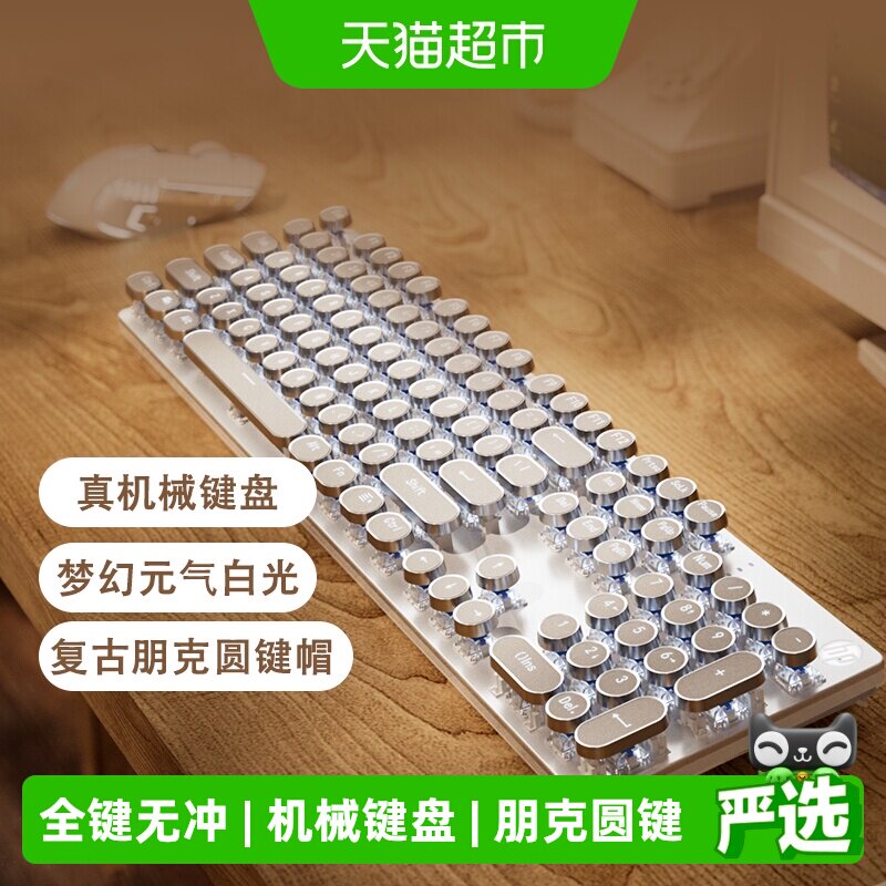 惠普青茶轴电竞机械键盘全键无冲图片