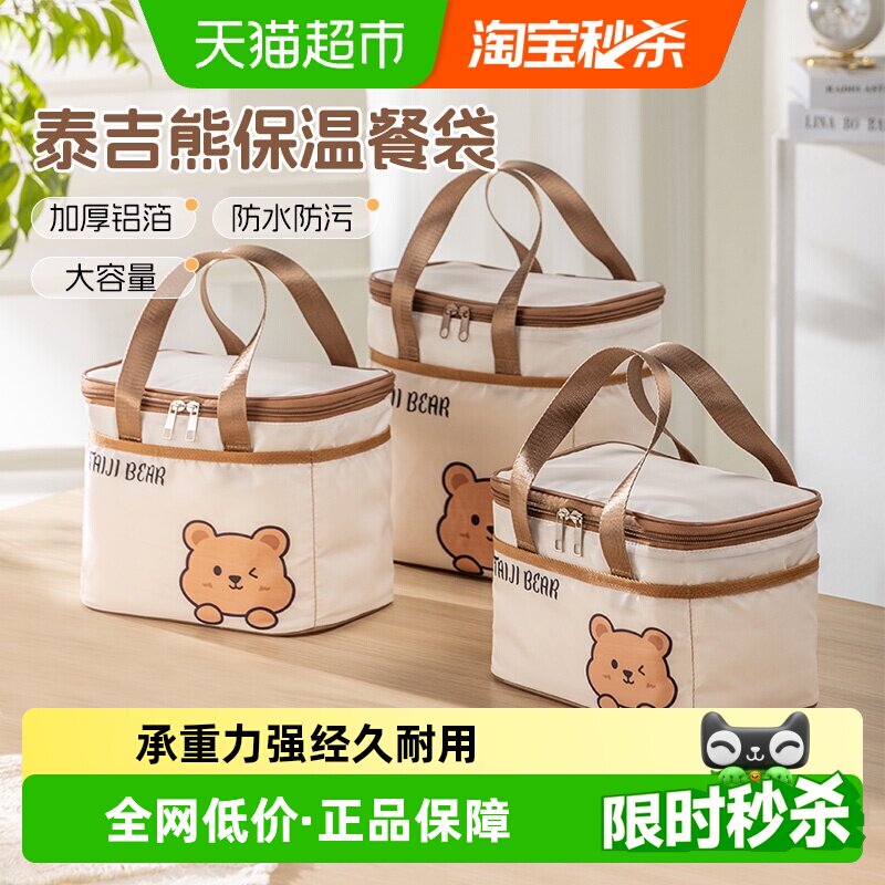 广意大容量棉质冷热两用保温饭盒图片