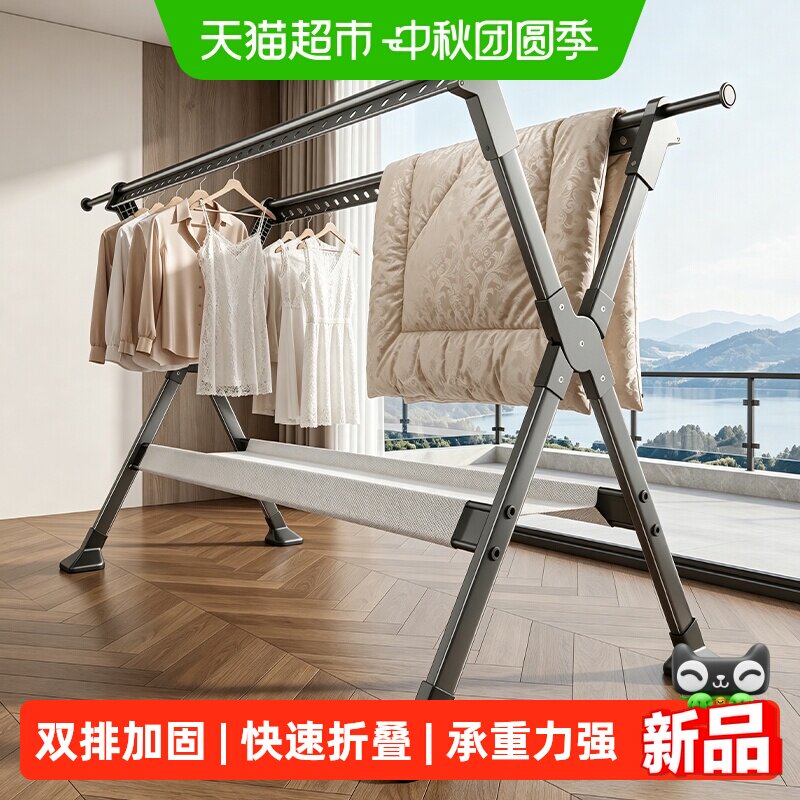 优勤晾衣架落地可折叠伸缩图片