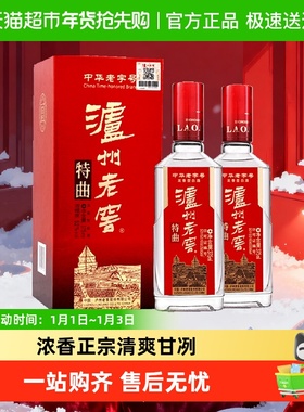 泸州老窖特曲52度375ml浓香型高度白酒高档送礼婚宴聚会