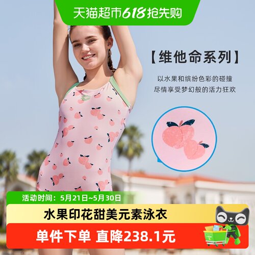 阿瑞娜女高弹舒适显瘦露背泳衣