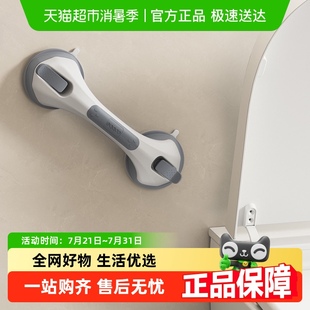 卡贝卫生间扶手免打孔老人防滑防摔浴室厕所无障碍吸盘式 拉手栏杆