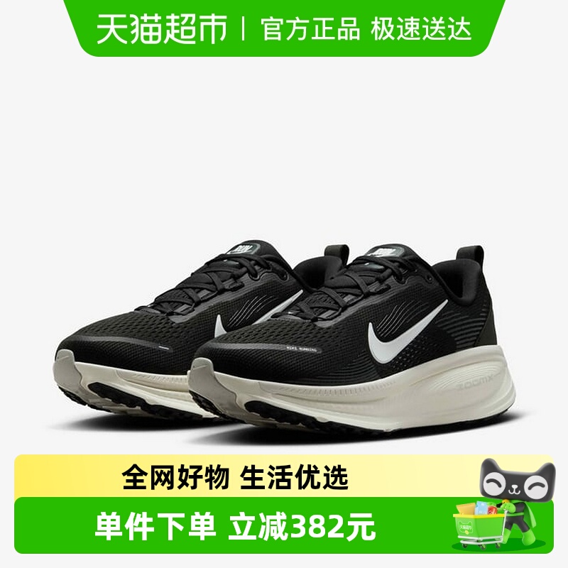 Nike耐克女缓震运动鞋公路跑步鞋