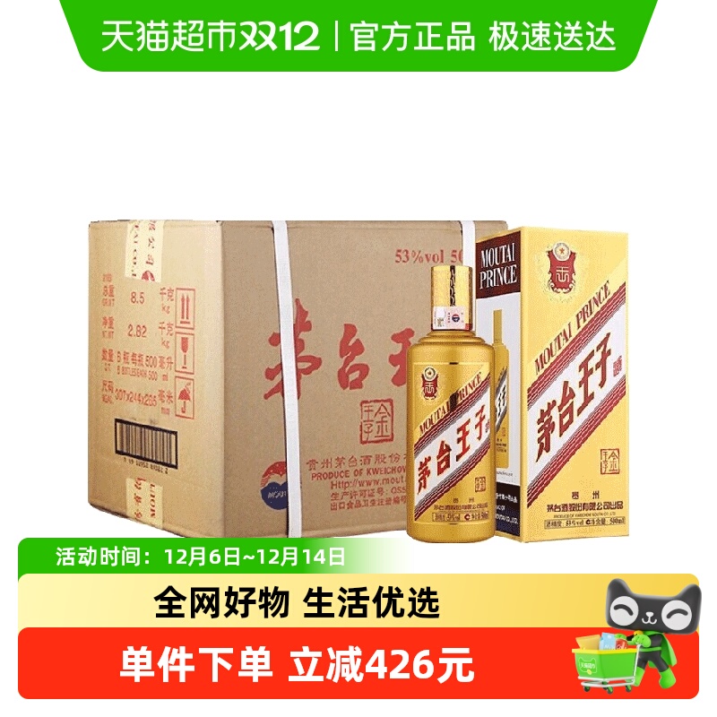 ę́Ӿƽ500ml*6ƿ53Ƚװ(J)