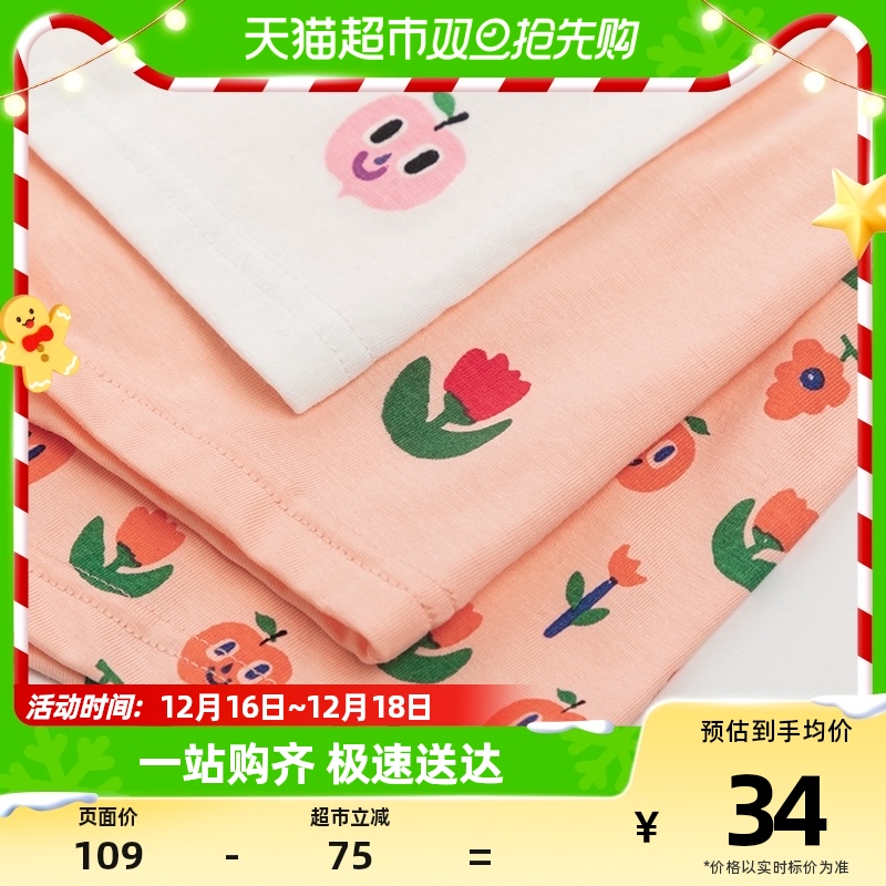 马拉丁童装女童内裤2021夏装新款3条装舒适纯棉四角裤平底裤短裤