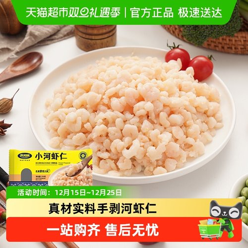 苏知味小河虾仁半成品方便菜250g