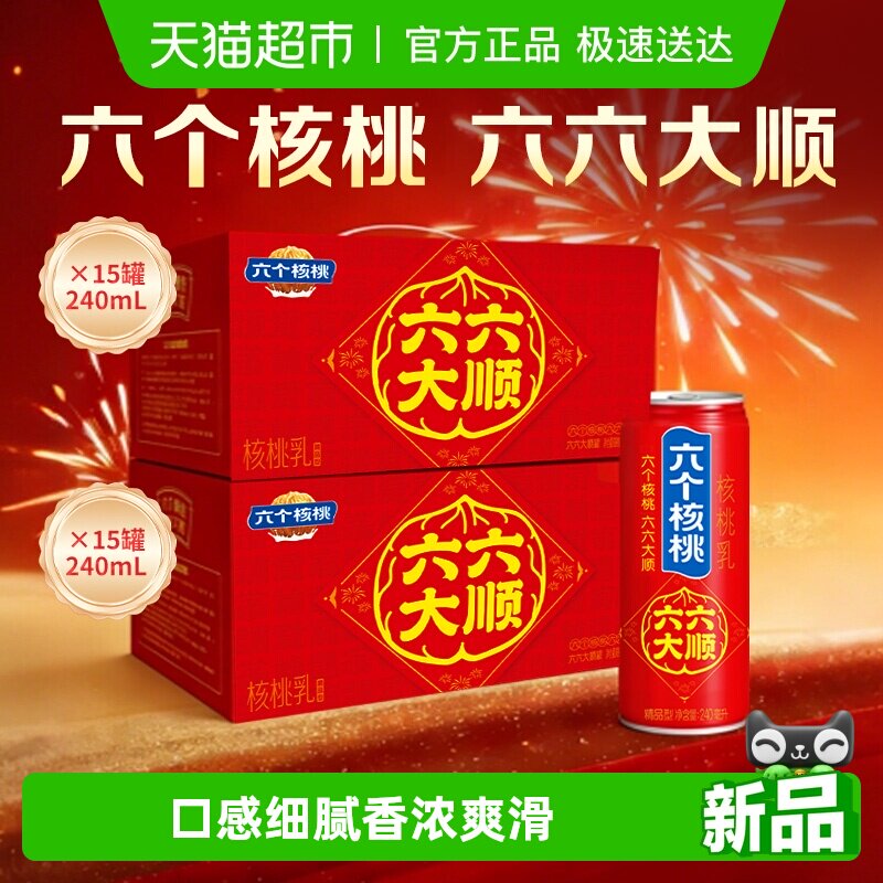 �������С���Ԫ��������ֲ�ﵰ�׺������������� 26.36Ԫ