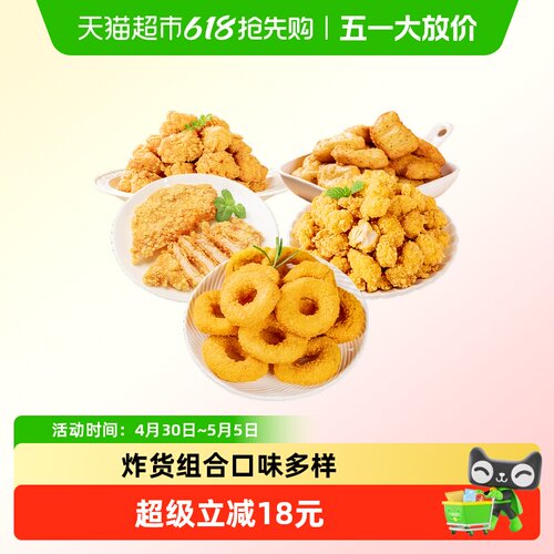 皇家小虎欢乐炸鸡小食桶空气炸锅