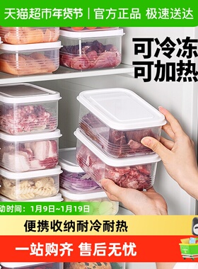 ANKOU安扣食品保鲜盒厨房冰箱收纳食品级PP密封防串味透明大容量