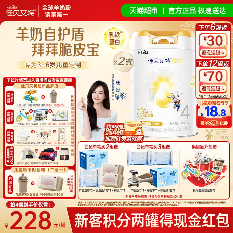 //img.alicdn.com/bao/uploaded/i2/6000000000087/O1CN01d3QBfPrAk2K1chua_!!6000000000087-0-at.jpg