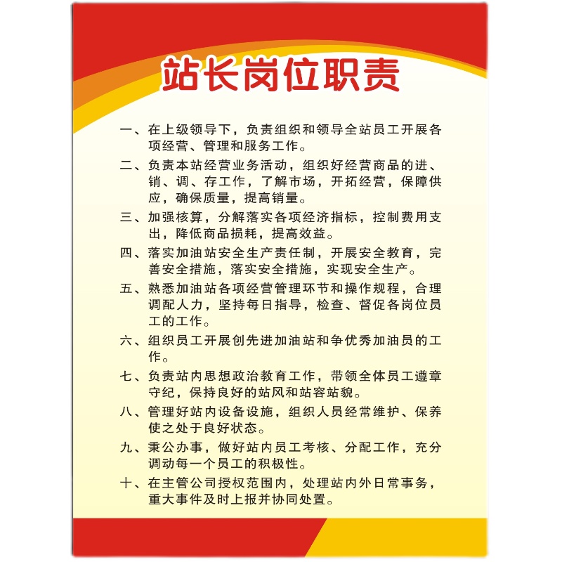 加油站罐区警示牌进站须知卸油操作规程禁止吸烟禁止打手机停车熄火视频监控区消防安全标识牌提示标志牌铝板