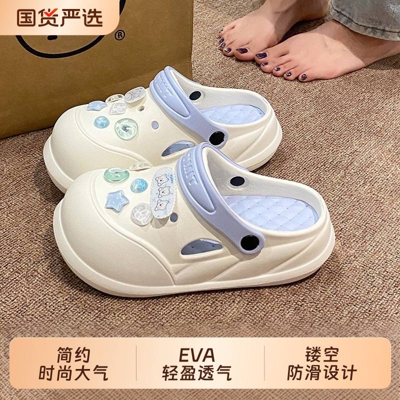 厚底洞洞鞋女款夏季学生潮流时尚百搭简约原宿风2025新款包头拖鞋