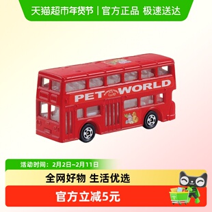 TOMY多美卡仿真合金小汽车模型儿童玩具95号伦敦BUS观光旅游巴士