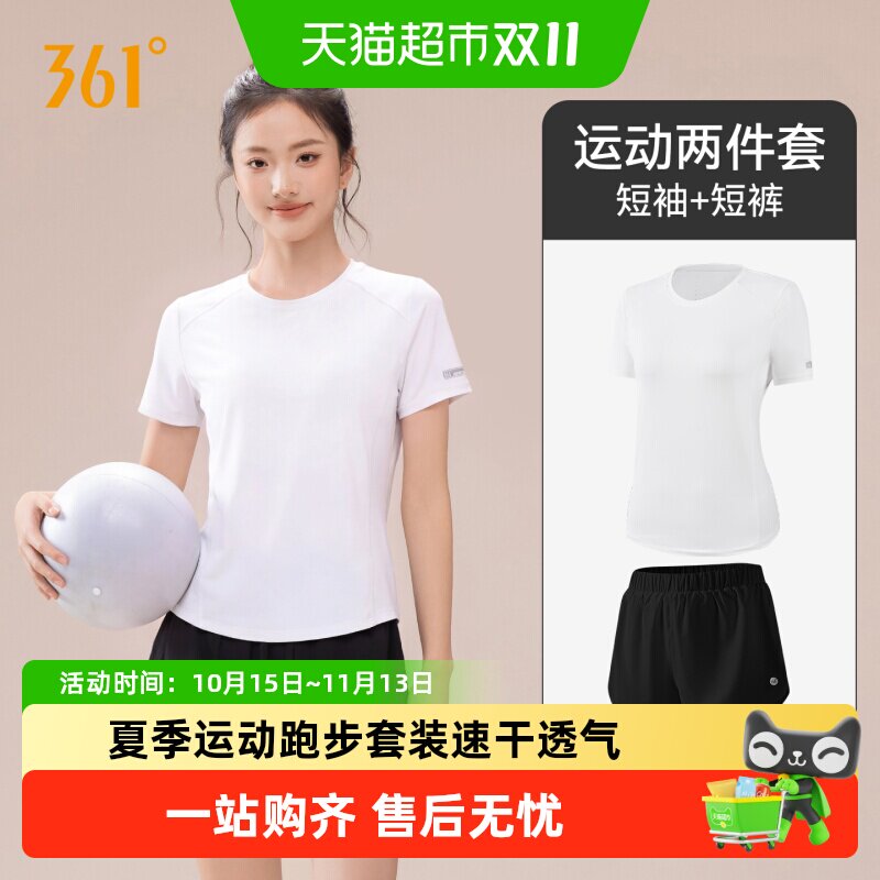 361运动套装女夏季短袖短裤速干衣羽毛球健身跑步中考体育运动服