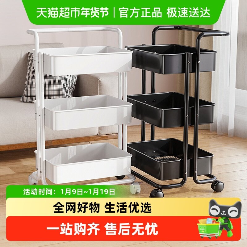 优勤小推车置物架落地多层厨房浴室移动多功能收纳储物书架子,收纳整理,整理架/置物架/收纳架,淘宝优惠券,粉丝福利购,淘宝优惠卷