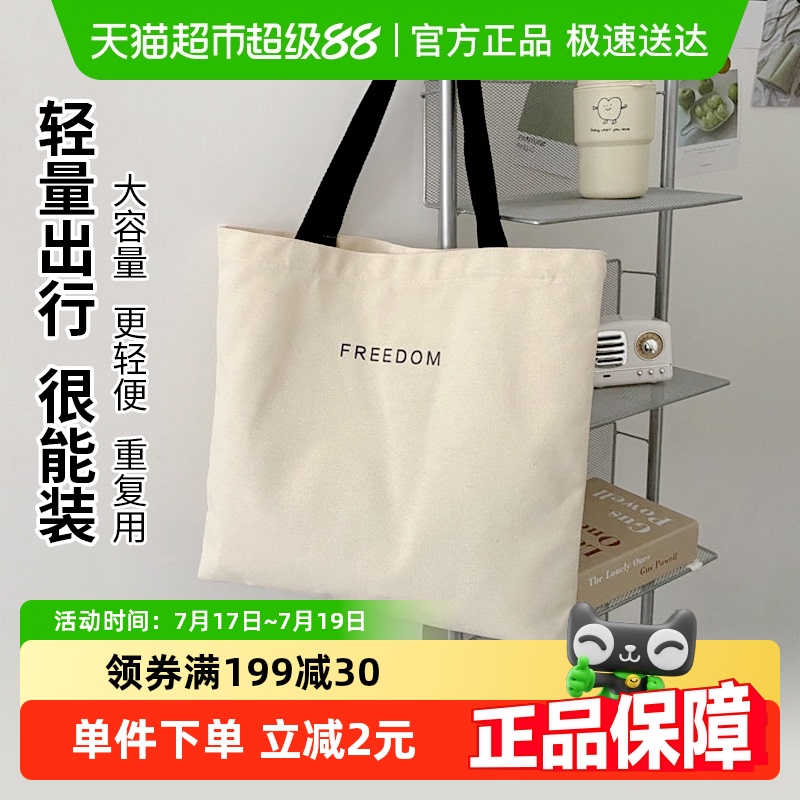 千屿大容量新款ins风格帆布包