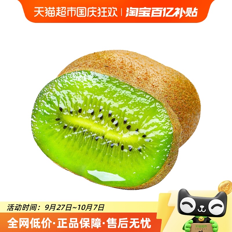 江昊阳贵州修文贵长绿心猕猴桃