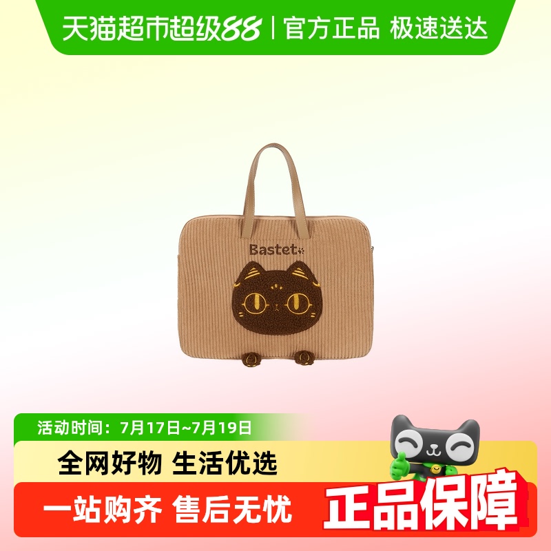 大英博物馆萌猫笔记本电脑包礼品