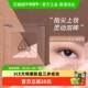 下拉领券 3CE方格眼影三色盘猫薄荷狸花棕哑光亮片学生淡妆送礼