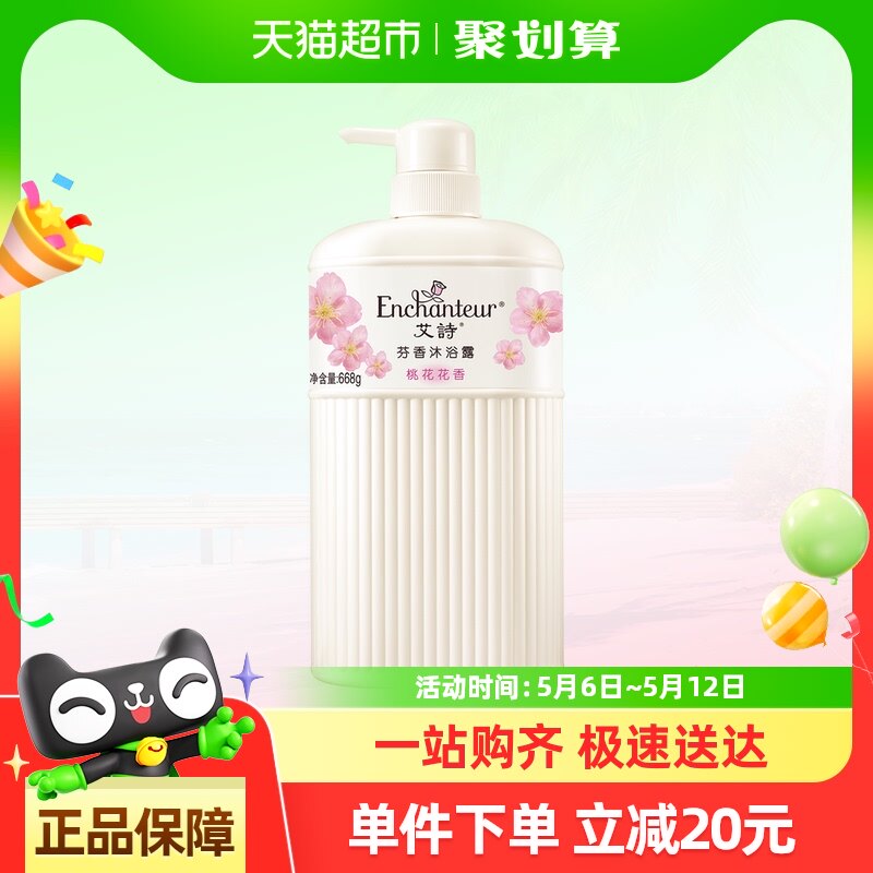 ��ʫ��ԡ¶�һ�����668g*2�־������ͥװ��ԡ¶��ϱüӸ�